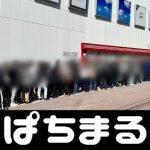 gambar dan ukuran bola basket tetapi mereka mati syahid di pusat penahanan polisi atau keluarga mereka dibantai oleh Jepang